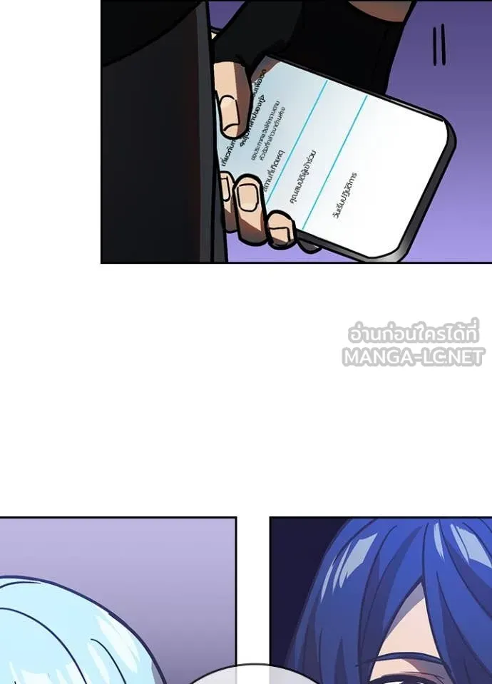 Hidden Class Gravity User เป้าหมายครั้งที่ 2 ต้องเป็นสุดยอดผู้แข็งแกร่งด้วยคลาสลับ ตอนที่ 54 page 32