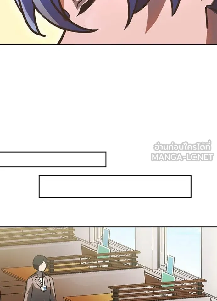 Hidden Class Gravity User เป้าหมายครั้งที่ 2 ต้องเป็นสุดยอดผู้แข็งแกร่งด้วยคลาสลับ ตอนที่ 54 page 37