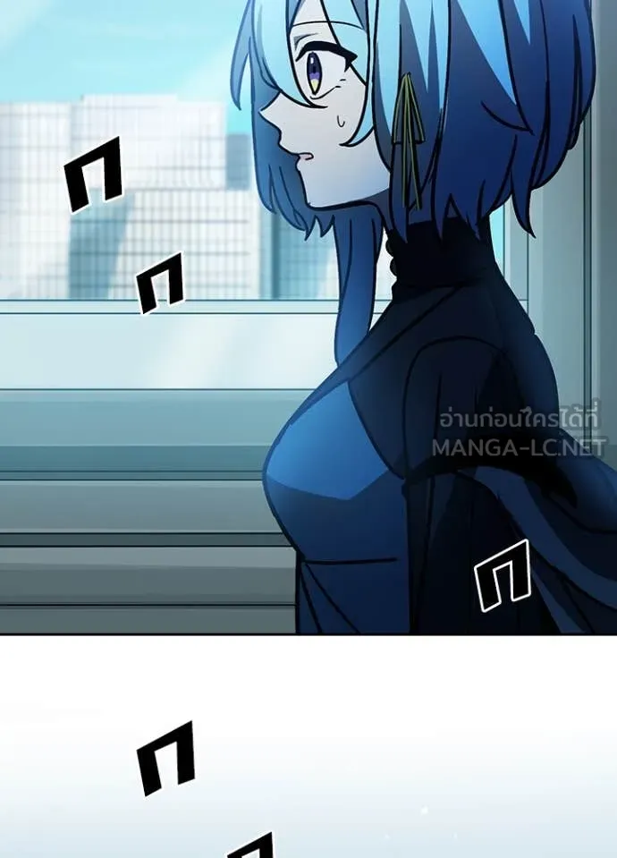 Hidden Class Gravity User เป้าหมายครั้งที่ 2 ต้องเป็นสุดยอดผู้แข็งแกร่งด้วยคลาสลับ ตอนที่ 54 page 54