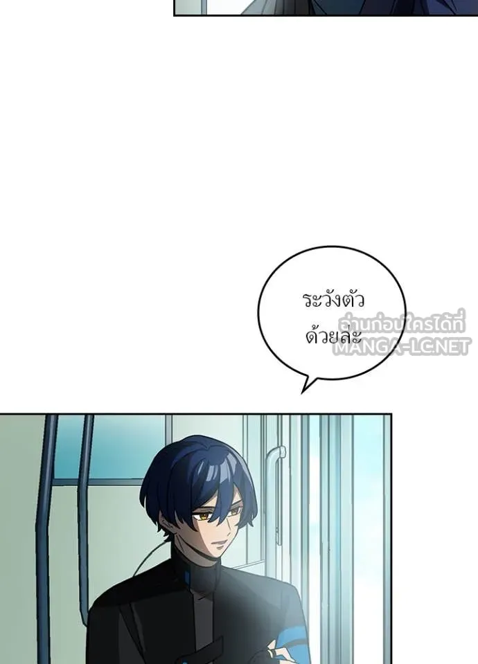 Hidden Class Gravity User เป้าหมายครั้งที่ 2 ต้องเป็นสุดยอดผู้แข็งแกร่งด้วยคลาสลับ ตอนที่ 54 page 68