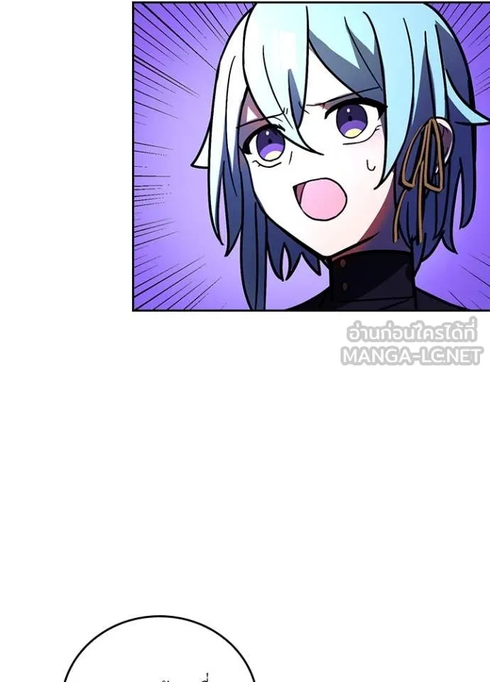 Hidden Class Gravity User เป้าหมายครั้งที่ 2 ต้องเป็นสุดยอดผู้แข็งแกร่งด้วยคลาสลับ ตอนที่ 54 page 74