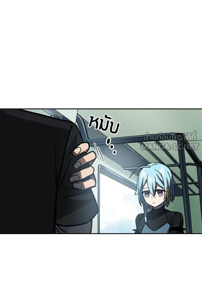 Hidden Class Gravity User เป้าหมายครั้งที่ 2 ต้องเป็นสุดยอดผู้แข็งแกร่งด้วยคลาสลับ ตอนที่ 54 page 78