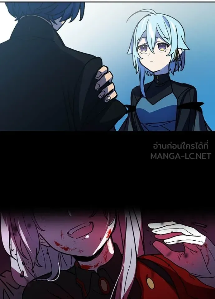 Hidden Class Gravity User เป้าหมายครั้งที่ 2 ต้องเป็นสุดยอดผู้แข็งแกร่งด้วยคลาสลับ ตอนที่ 54 page 83