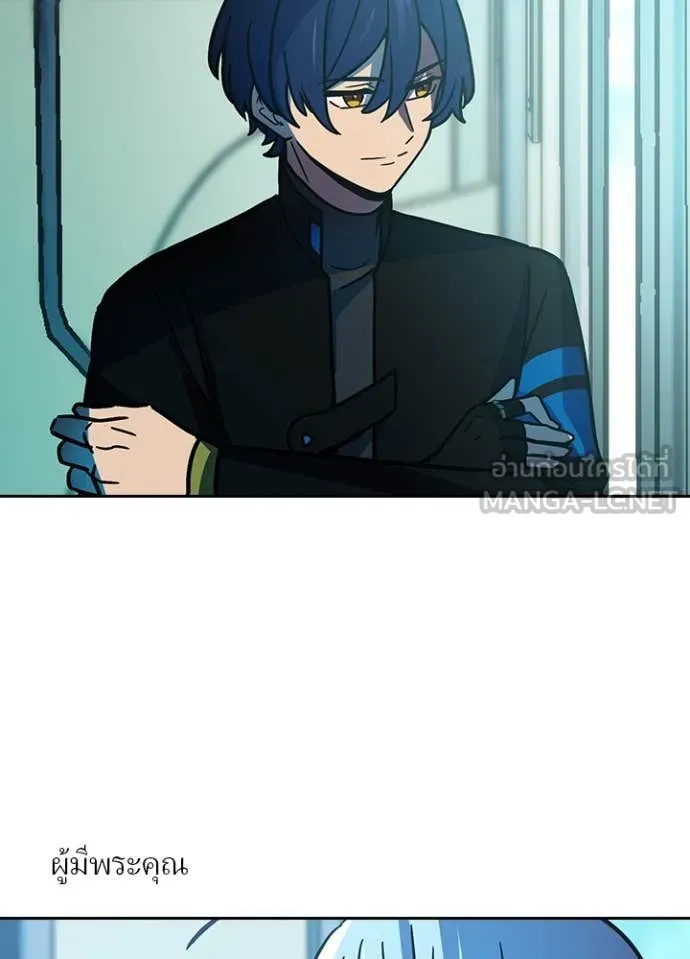 Hidden Class Gravity User เป้าหมายครั้งที่ 2 ต้องเป็นสุดยอดผู้แข็งแกร่งด้วยคลาสลับ ตอนที่ 54 page 85