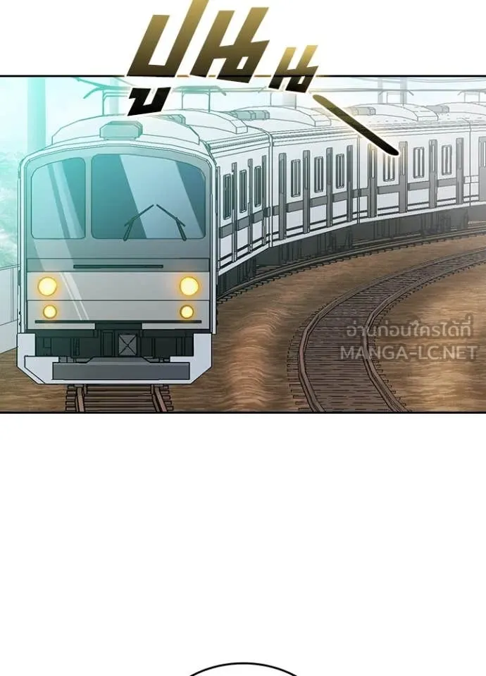 Hidden Class Gravity User เป้าหมายครั้งที่ 2 ต้องเป็นสุดยอดผู้แข็งแกร่งด้วยคลาสลับ ตอนที่ 54 page 87