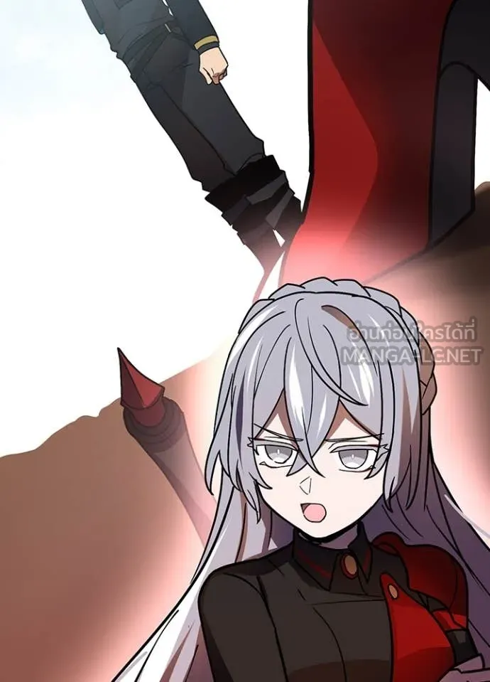 Hidden Class Gravity User เป้าหมายครั้งที่ 2 ต้องเป็นสุดยอดผู้แข็งแกร่งด้วยคลาสลับ ตอนที่ 54 page 95