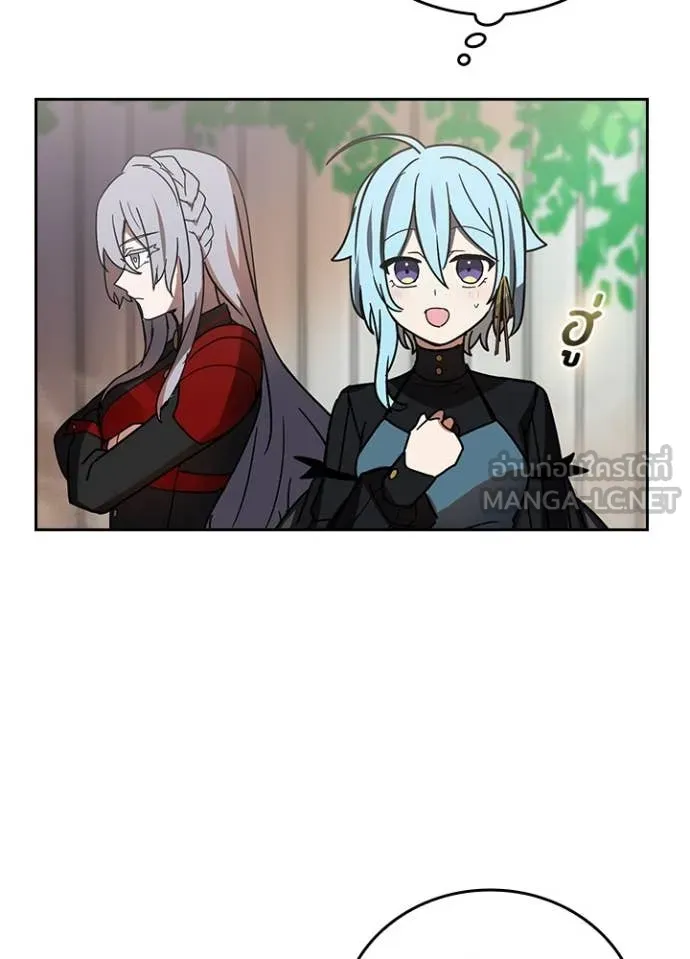 Hidden Class Gravity User เป้าหมายครั้งที่ 2 ต้องเป็นสุดยอดผู้แข็งแกร่งด้วยคลาสลับ ตอนที่ 54 page 117