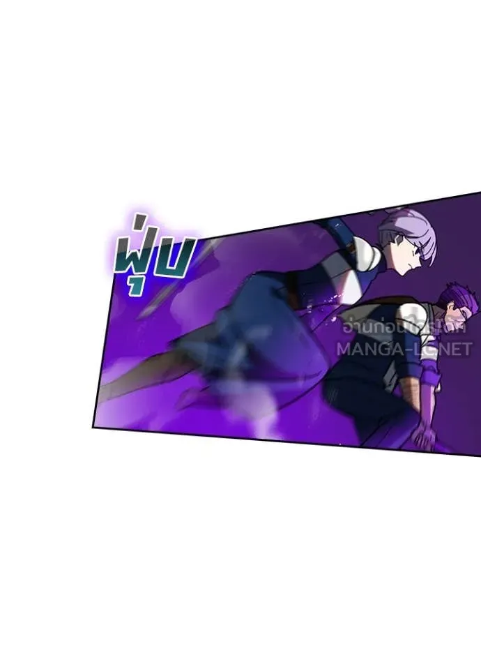 Hidden Class Gravity User เป้าหมายครั้งที่ 2 ต้องเป็นสุดยอดผู้แข็งแกร่งด้วยคลาสลับ ตอนที่ 55 page 16