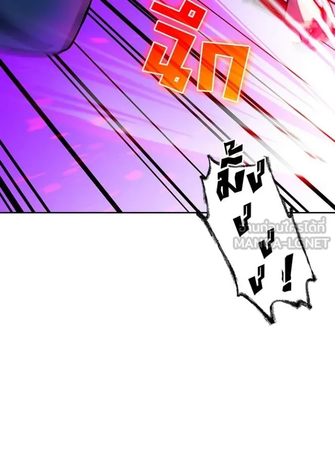 Hidden Class Gravity User เป้าหมายครั้งที่ 2 ต้องเป็นสุดยอดผู้แข็งแกร่งด้วยคลาสลับ ตอนที่ 55 page 18