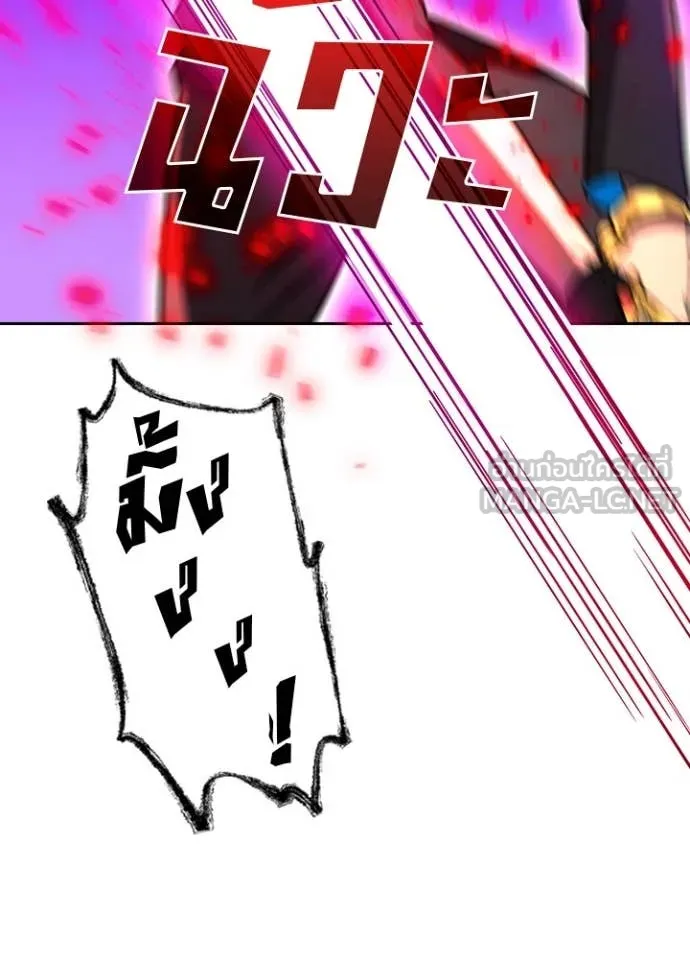 Hidden Class Gravity User เป้าหมายครั้งที่ 2 ต้องเป็นสุดยอดผู้แข็งแกร่งด้วยคลาสลับ ตอนที่ 55 page 27