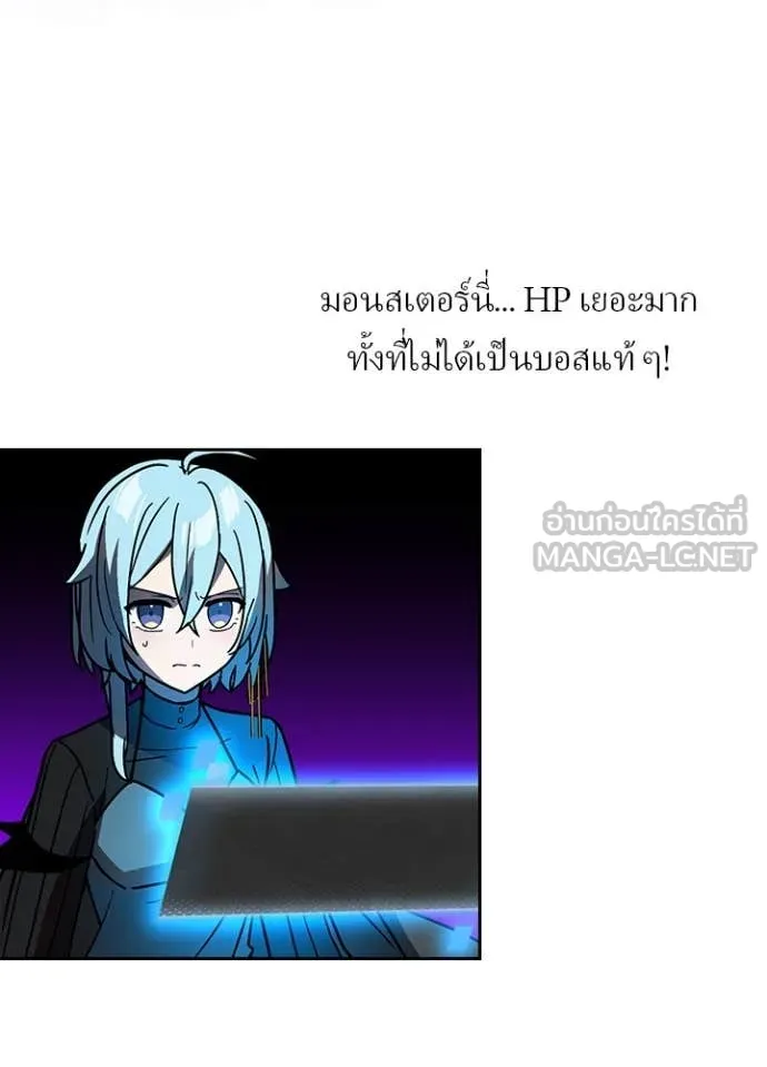 Hidden Class Gravity User เป้าหมายครั้งที่ 2 ต้องเป็นสุดยอดผู้แข็งแกร่งด้วยคลาสลับ ตอนที่ 55 page 30