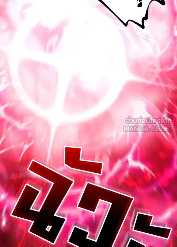 Hidden Class Gravity User เป้าหมายครั้งที่ 2 ต้องเป็นสุดยอดผู้แข็งแกร่งด้วยคลาสลับ ตอนที่ 55 page 37