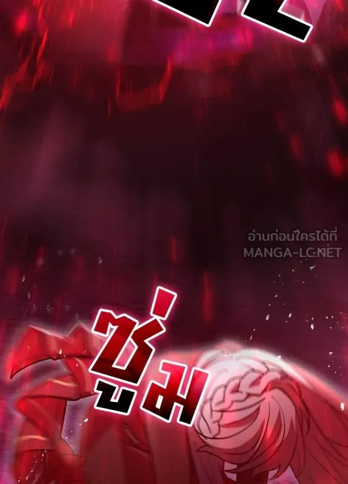 Hidden Class Gravity User เป้าหมายครั้งที่ 2 ต้องเป็นสุดยอดผู้แข็งแกร่งด้วยคลาสลับ ตอนที่ 55 page 38