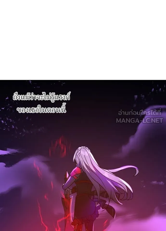 Hidden Class Gravity User เป้าหมายครั้งที่ 2 ต้องเป็นสุดยอดผู้แข็งแกร่งด้วยคลาสลับ ตอนที่ 55 page 42