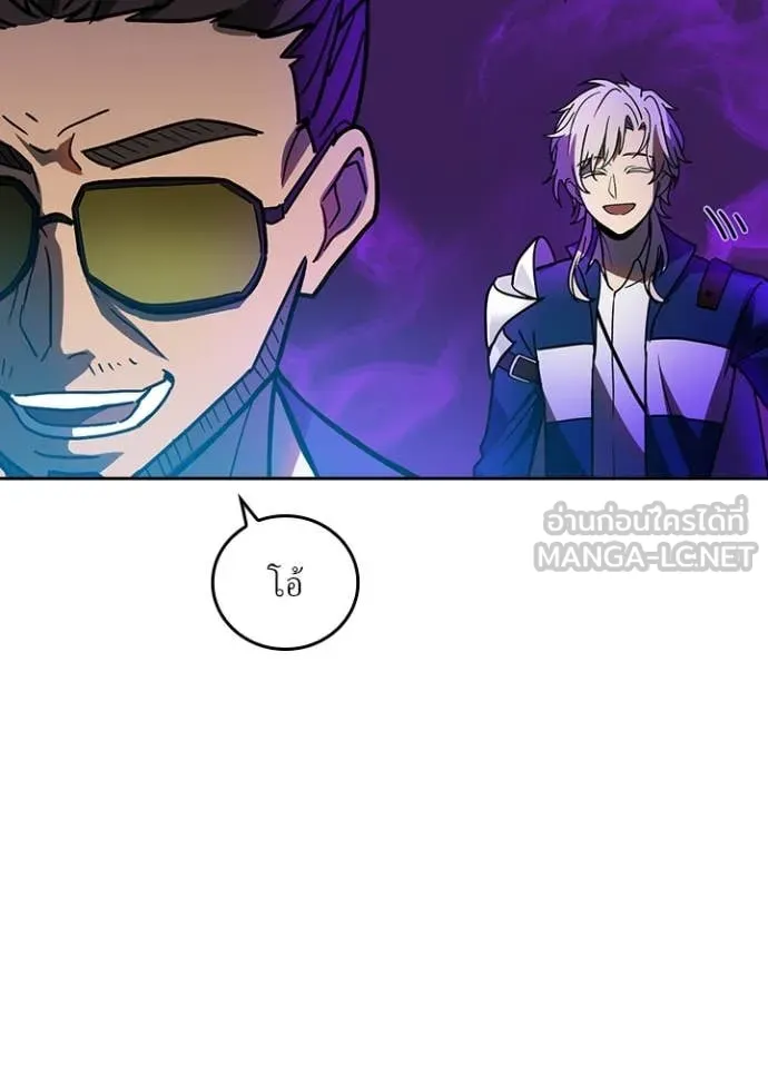 Hidden Class Gravity User เป้าหมายครั้งที่ 2 ต้องเป็นสุดยอดผู้แข็งแกร่งด้วยคลาสลับ ตอนที่ 55 page 51