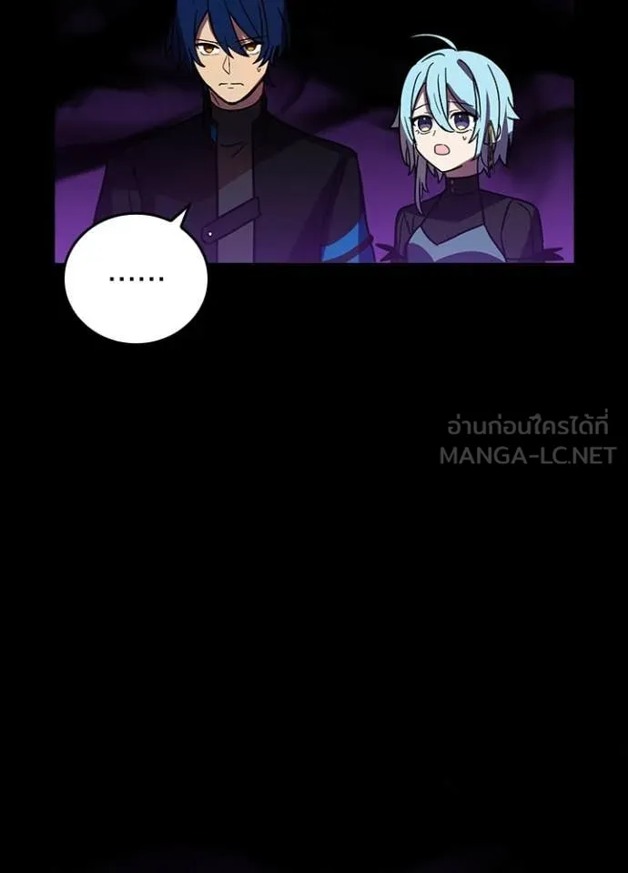 Hidden Class Gravity User เป้าหมายครั้งที่ 2 ต้องเป็นสุดยอดผู้แข็งแกร่งด้วยคลาสลับ ตอนที่ 55 page 60