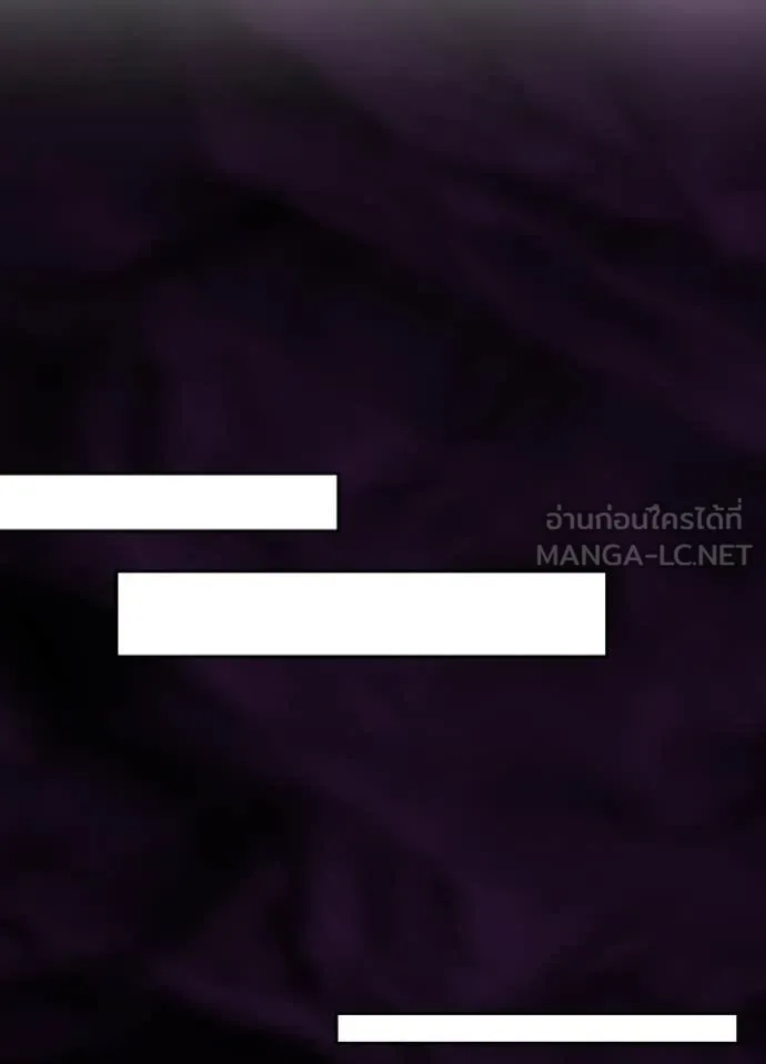 Hidden Class Gravity User เป้าหมายครั้งที่ 2 ต้องเป็นสุดยอดผู้แข็งแกร่งด้วยคลาสลับ ตอนที่ 55 page 72