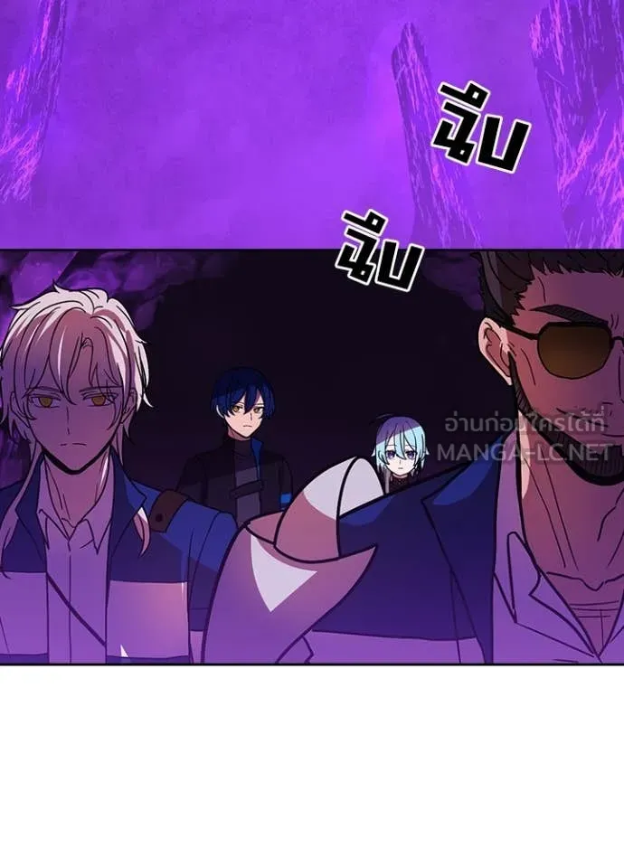 Hidden Class Gravity User เป้าหมายครั้งที่ 2 ต้องเป็นสุดยอดผู้แข็งแกร่งด้วยคลาสลับ ตอนที่ 55 page 90