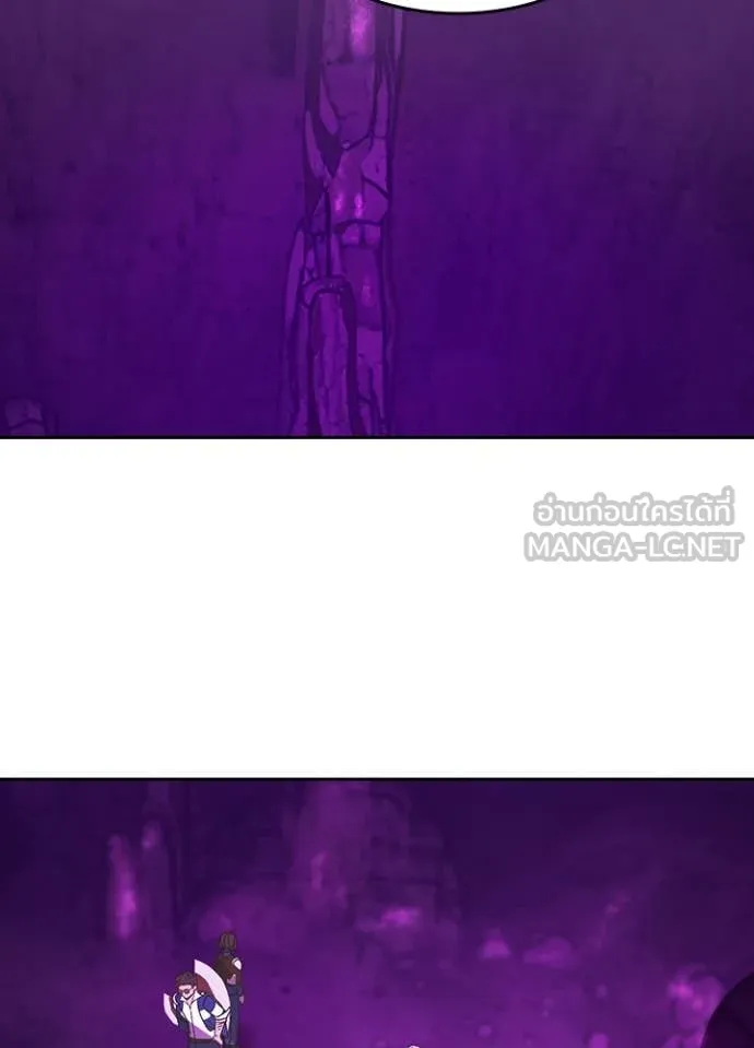 Hidden Class Gravity User เป้าหมายครั้งที่ 2 ต้องเป็นสุดยอดผู้แข็งแกร่งด้วยคลาสลับ ตอนที่ 56 page 2