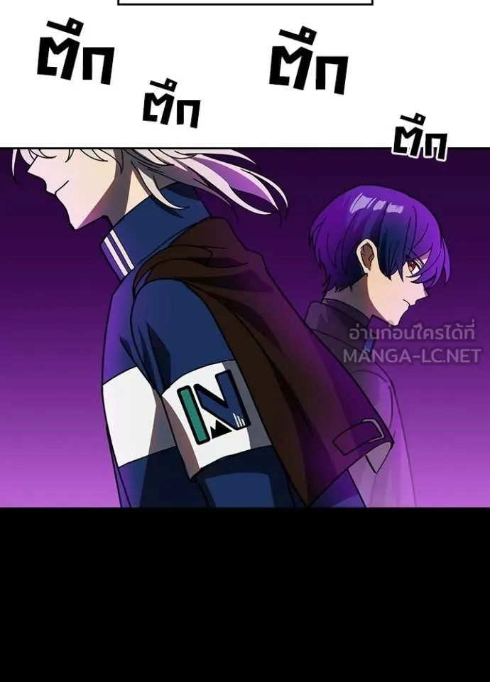 Hidden Class Gravity User เป้าหมายครั้งที่ 2 ต้องเป็นสุดยอดผู้แข็งแกร่งด้วยคลาสลับ ตอนที่ 56 page 21