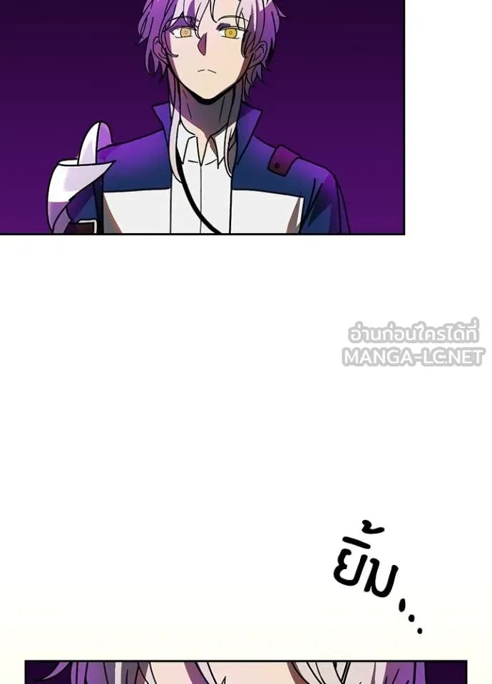 Hidden Class Gravity User เป้าหมายครั้งที่ 2 ต้องเป็นสุดยอดผู้แข็งแกร่งด้วยคลาสลับ ตอนที่ 56 page 31