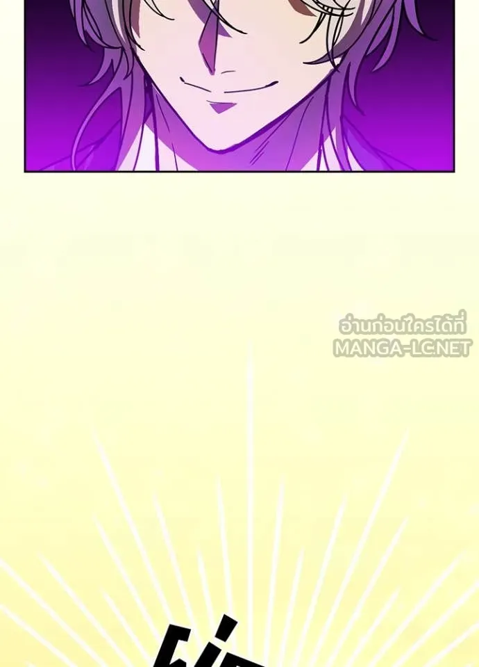 Hidden Class Gravity User เป้าหมายครั้งที่ 2 ต้องเป็นสุดยอดผู้แข็งแกร่งด้วยคลาสลับ ตอนที่ 56 page 32