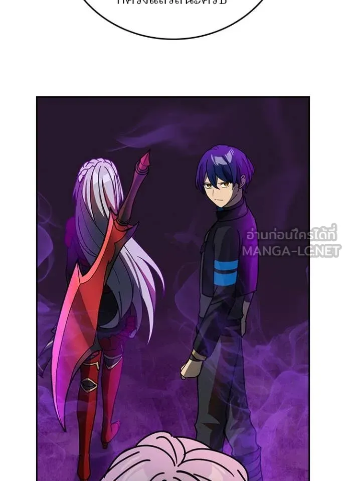 Hidden Class Gravity User เป้าหมายครั้งที่ 2 ต้องเป็นสุดยอดผู้แข็งแกร่งด้วยคลาสลับ ตอนที่ 56 page 49