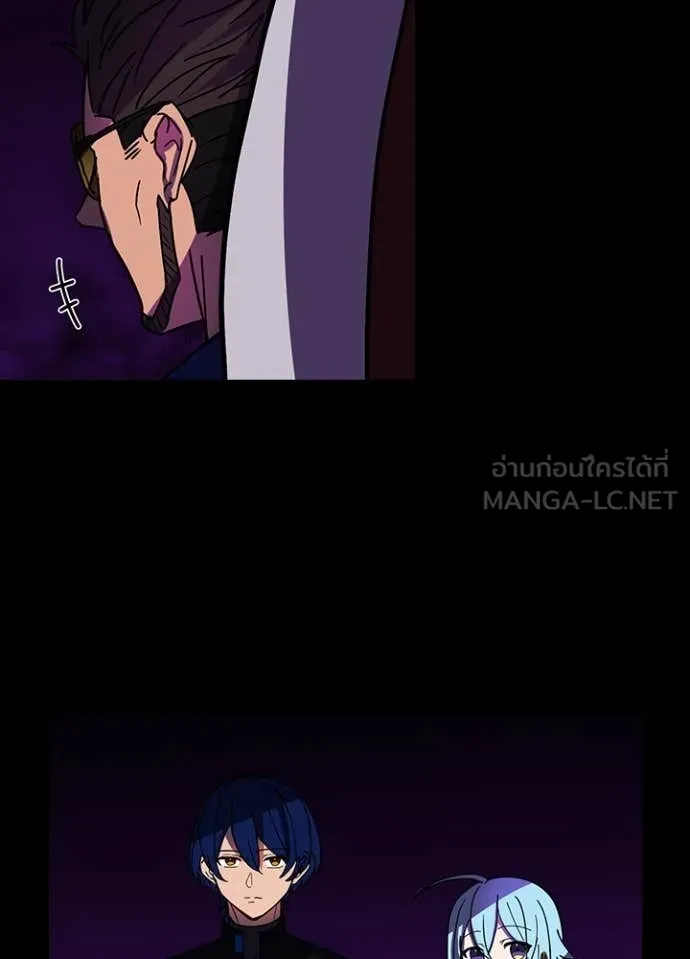 Hidden Class Gravity User เป้าหมายครั้งที่ 2 ต้องเป็นสุดยอดผู้แข็งแกร่งด้วยคลาสลับ ตอนที่ 56 page 59