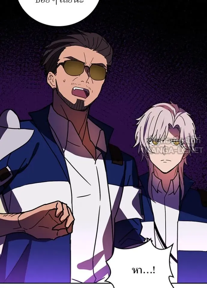 Hidden Class Gravity User เป้าหมายครั้งที่ 2 ต้องเป็นสุดยอดผู้แข็งแกร่งด้วยคลาสลับ ตอนที่ 56 page 68