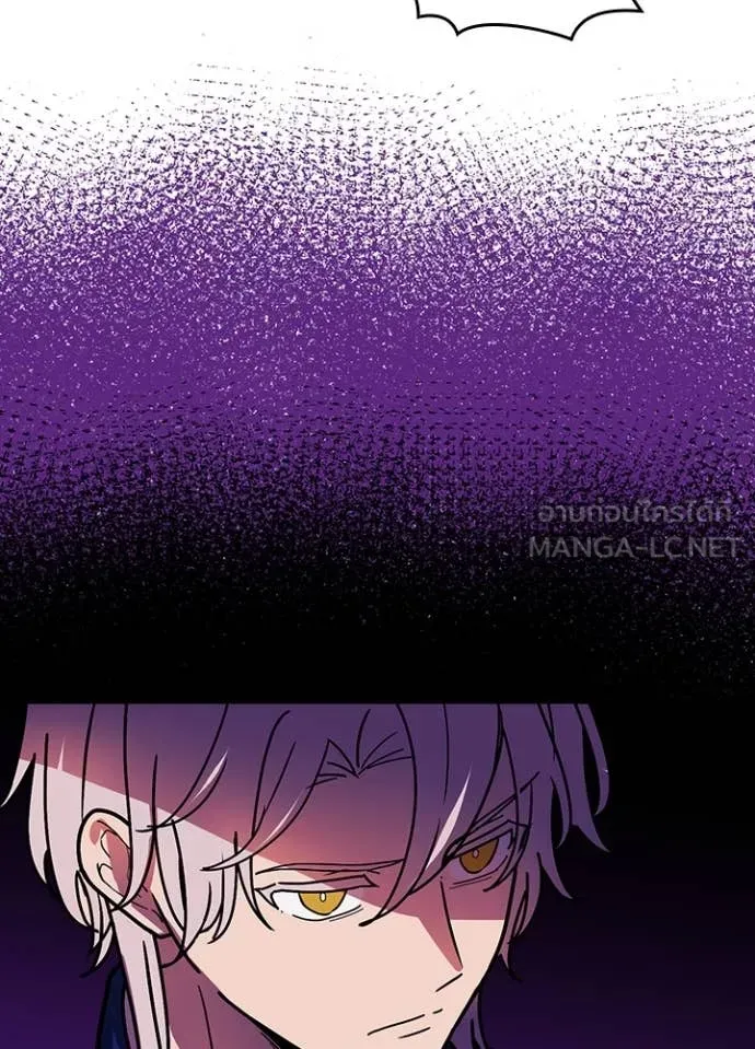 Hidden Class Gravity User เป้าหมายครั้งที่ 2 ต้องเป็นสุดยอดผู้แข็งแกร่งด้วยคลาสลับ ตอนที่ 56 page 69