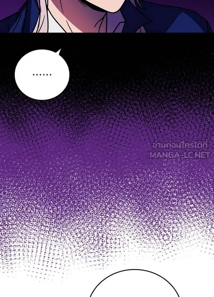 Hidden Class Gravity User เป้าหมายครั้งที่ 2 ต้องเป็นสุดยอดผู้แข็งแกร่งด้วยคลาสลับ ตอนที่ 56 page 70