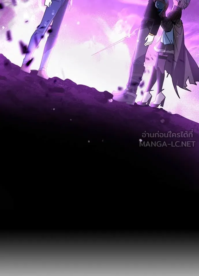 Hidden Class Gravity User เป้าหมายครั้งที่ 2 ต้องเป็นสุดยอดผู้แข็งแกร่งด้วยคลาสลับ ตอนที่ 56 page 83