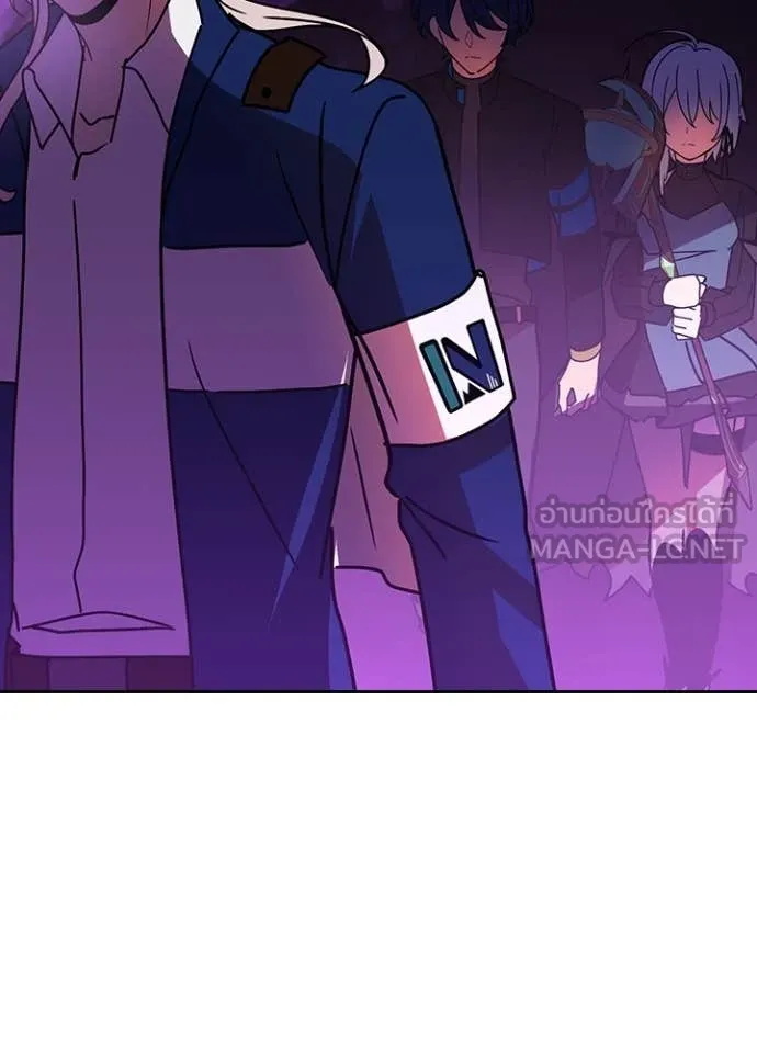 Hidden Class Gravity User เป้าหมายครั้งที่ 2 ต้องเป็นสุดยอดผู้แข็งแกร่งด้วยคลาสลับ ตอนที่ 56 page 86