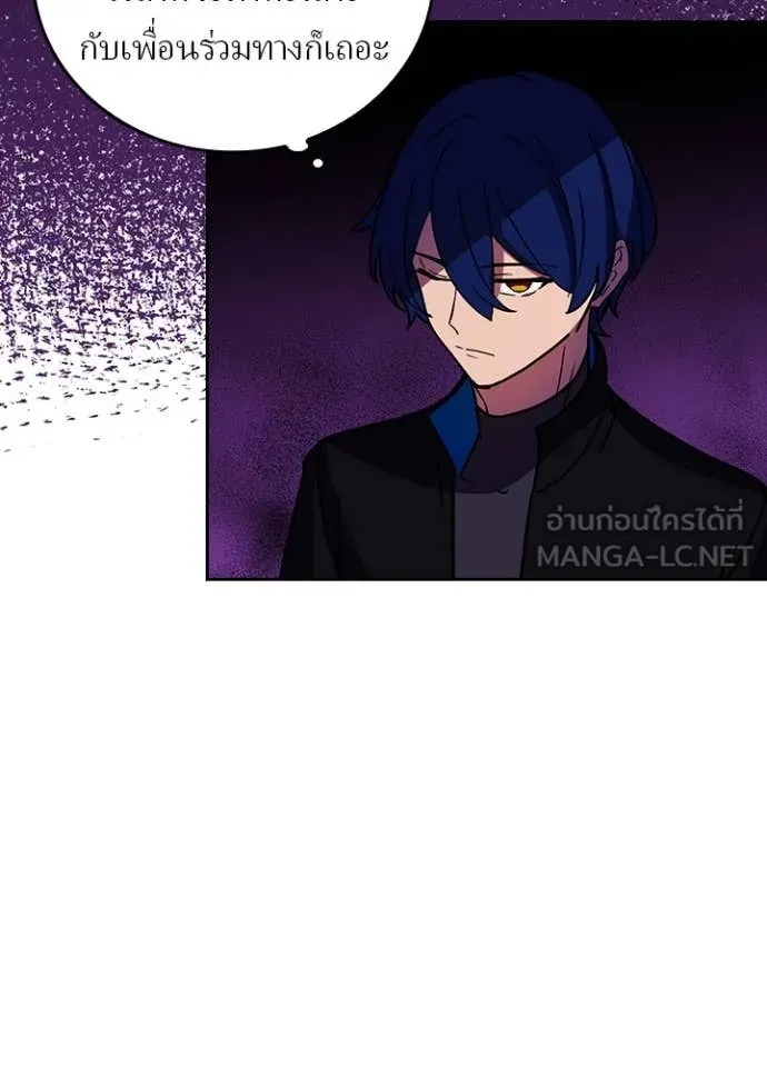 Hidden Class Gravity User เป้าหมายครั้งที่ 2 ต้องเป็นสุดยอดผู้แข็งแกร่งด้วยคลาสลับ ตอนที่ 56 page 98