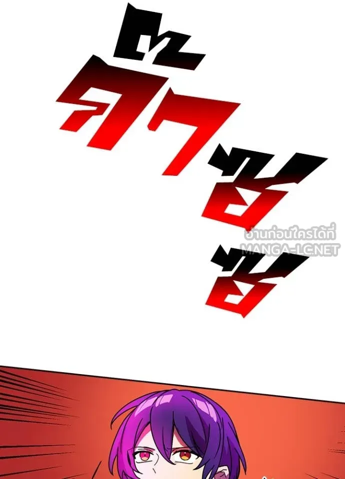 Hidden Class Gravity User เป้าหมายครั้งที่ 2 ต้องเป็นสุดยอดผู้แข็งแกร่งด้วยคลาสลับ ตอนที่ 56 page 99