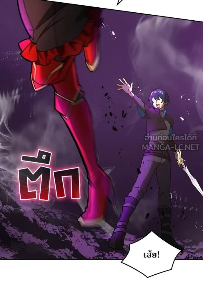 Hidden Class Gravity User เป้าหมายครั้งที่ 2 ต้องเป็นสุดยอดผู้แข็งแกร่งด้วยคลาสลับ ตอนที่ 57 page 13