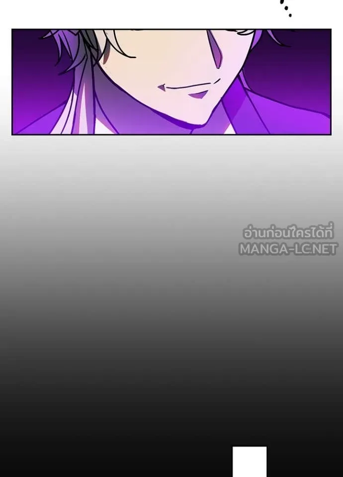 Hidden Class Gravity User เป้าหมายครั้งที่ 2 ต้องเป็นสุดยอดผู้แข็งแกร่งด้วยคลาสลับ ตอนที่ 57 page 25