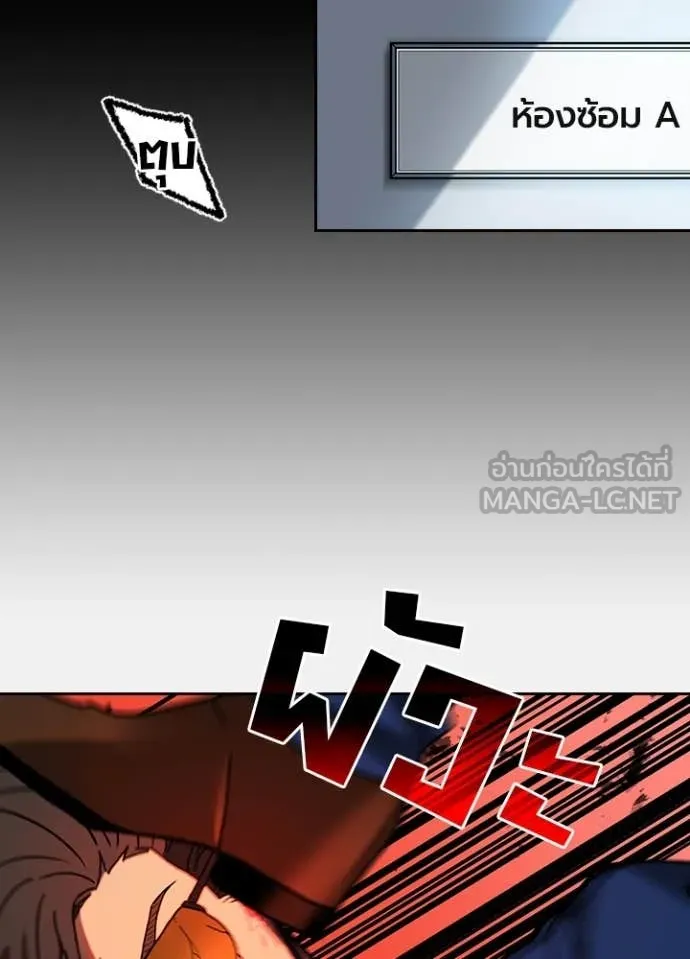 Hidden Class Gravity User เป้าหมายครั้งที่ 2 ต้องเป็นสุดยอดผู้แข็งแกร่งด้วยคลาสลับ ตอนที่ 57 page 27