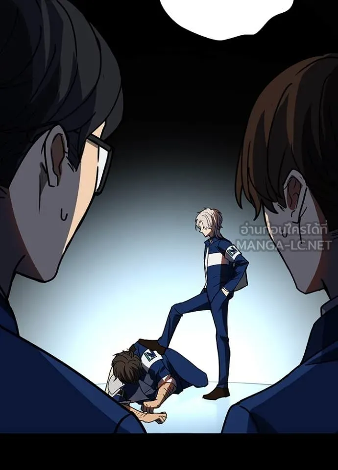 Hidden Class Gravity User เป้าหมายครั้งที่ 2 ต้องเป็นสุดยอดผู้แข็งแกร่งด้วยคลาสลับ ตอนที่ 57 page 29