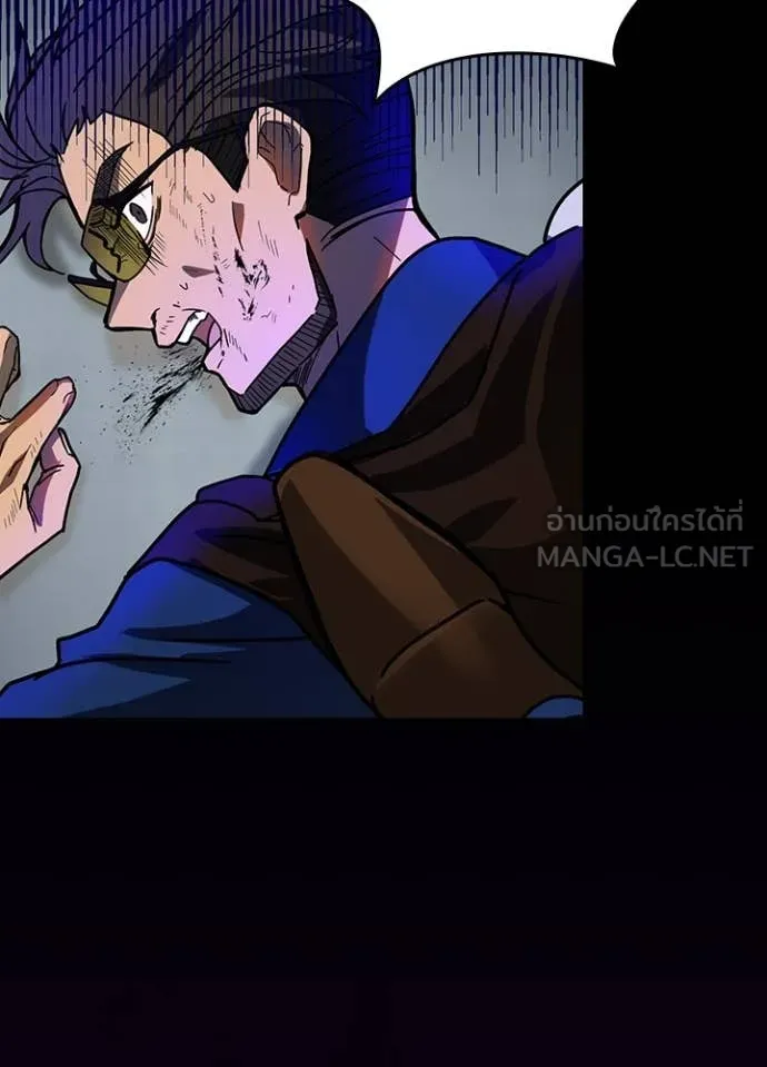 Hidden Class Gravity User เป้าหมายครั้งที่ 2 ต้องเป็นสุดยอดผู้แข็งแกร่งด้วยคลาสลับ ตอนที่ 57 page 32