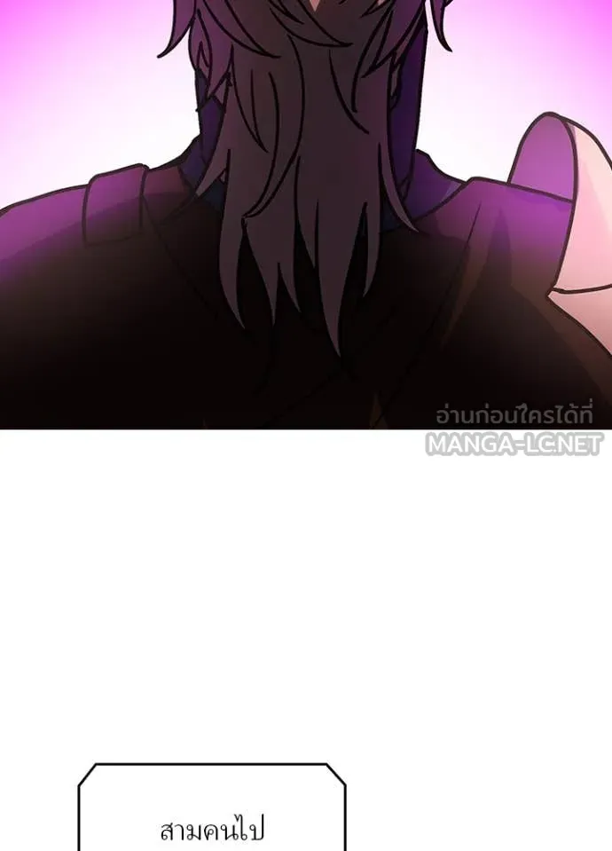 Hidden Class Gravity User เป้าหมายครั้งที่ 2 ต้องเป็นสุดยอดผู้แข็งแกร่งด้วยคลาสลับ ตอนที่ 57 page 36