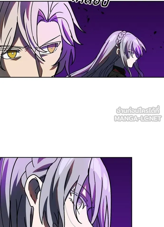 Hidden Class Gravity User เป้าหมายครั้งที่ 2 ต้องเป็นสุดยอดผู้แข็งแกร่งด้วยคลาสลับ ตอนที่ 57 page 39