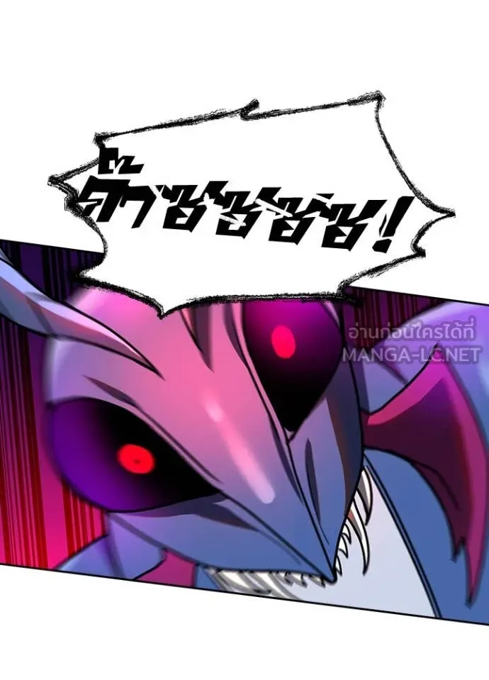 Hidden Class Gravity User เป้าหมายครั้งที่ 2 ต้องเป็นสุดยอดผู้แข็งแกร่งด้วยคลาสลับ ตอนที่ 57 page 41