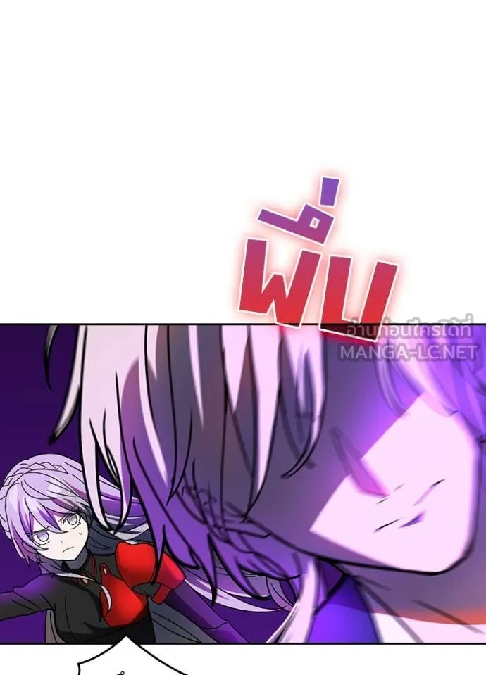 Hidden Class Gravity User เป้าหมายครั้งที่ 2 ต้องเป็นสุดยอดผู้แข็งแกร่งด้วยคลาสลับ ตอนที่ 57 page 43