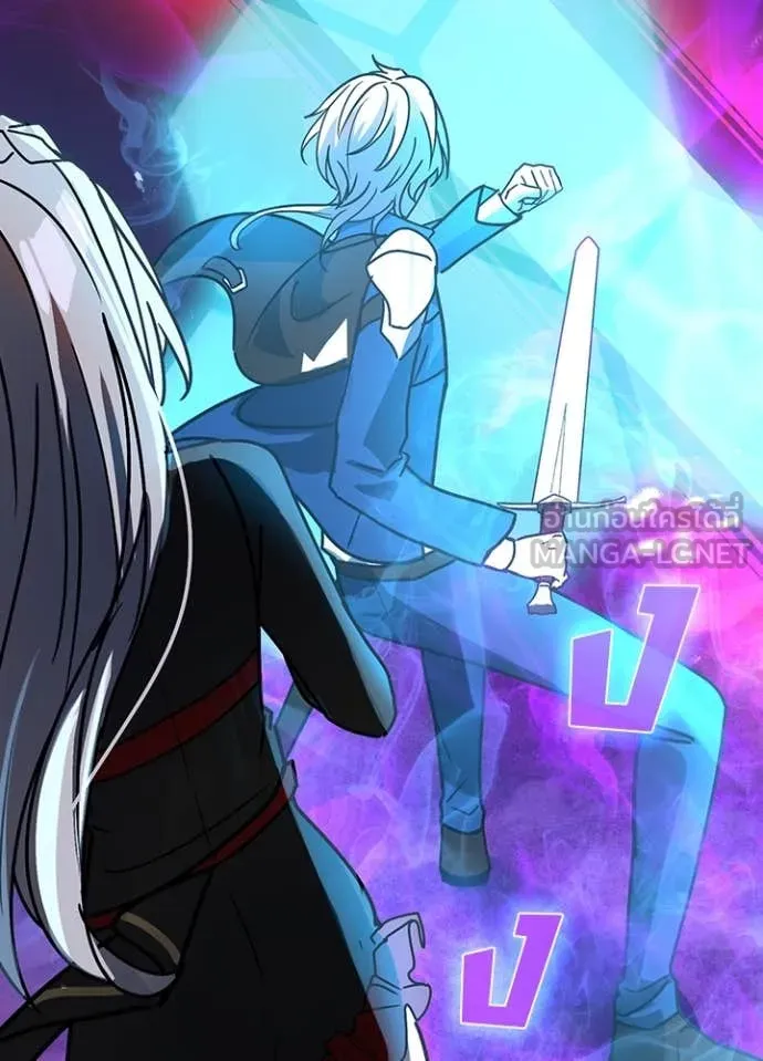 Hidden Class Gravity User เป้าหมายครั้งที่ 2 ต้องเป็นสุดยอดผู้แข็งแกร่งด้วยคลาสลับ ตอนที่ 57 page 45