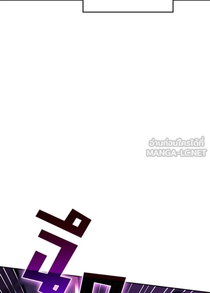 Hidden Class Gravity User เป้าหมายครั้งที่ 2 ต้องเป็นสุดยอดผู้แข็งแกร่งด้วยคลาสลับ ตอนที่ 57 page 52