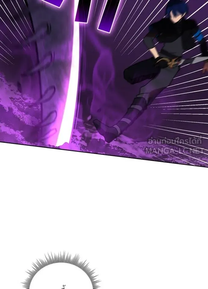 Hidden Class Gravity User เป้าหมายครั้งที่ 2 ต้องเป็นสุดยอดผู้แข็งแกร่งด้วยคลาสลับ ตอนที่ 57 page 53