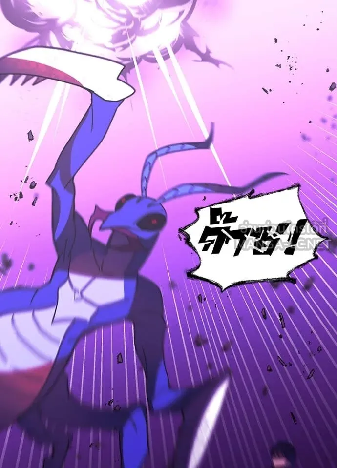 Hidden Class Gravity User เป้าหมายครั้งที่ 2 ต้องเป็นสุดยอดผู้แข็งแกร่งด้วยคลาสลับ ตอนที่ 57 page 56