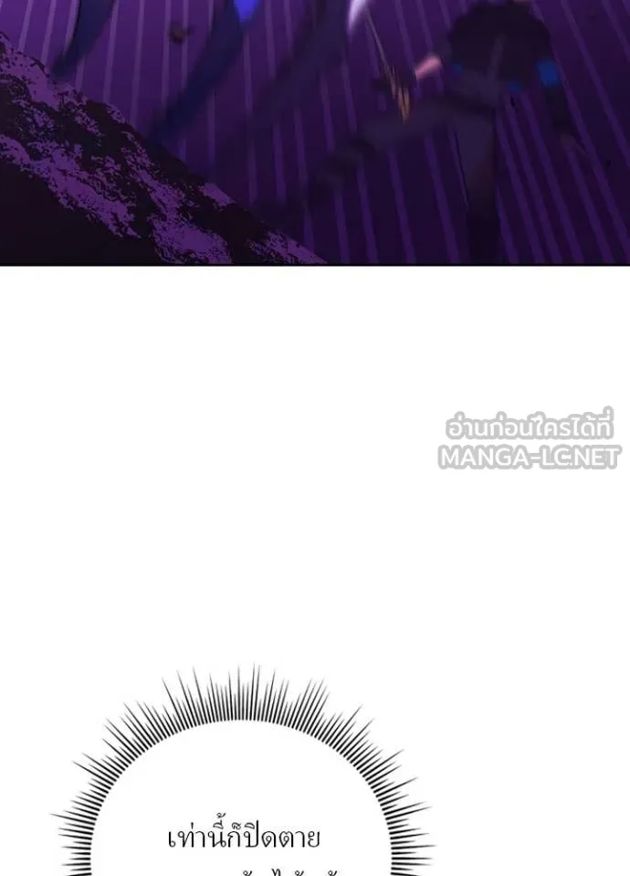 Hidden Class Gravity User เป้าหมายครั้งที่ 2 ต้องเป็นสุดยอดผู้แข็งแกร่งด้วยคลาสลับ ตอนที่ 57 page 57