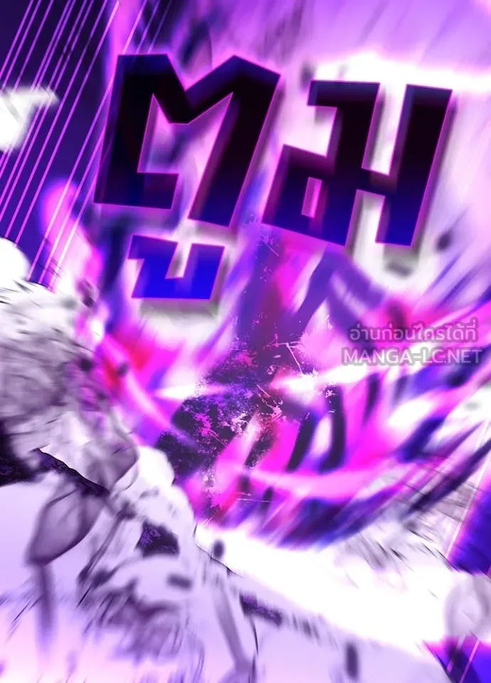 Hidden Class Gravity User เป้าหมายครั้งที่ 2 ต้องเป็นสุดยอดผู้แข็งแกร่งด้วยคลาสลับ ตอนที่ 57 page 63